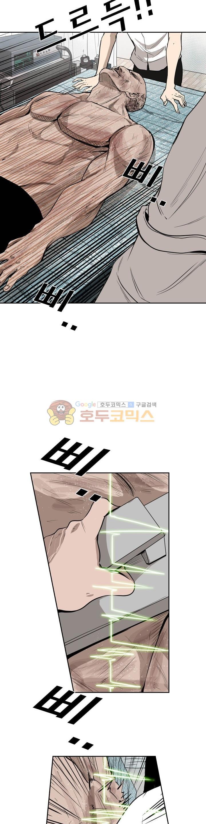 Shark Ch.105 p19