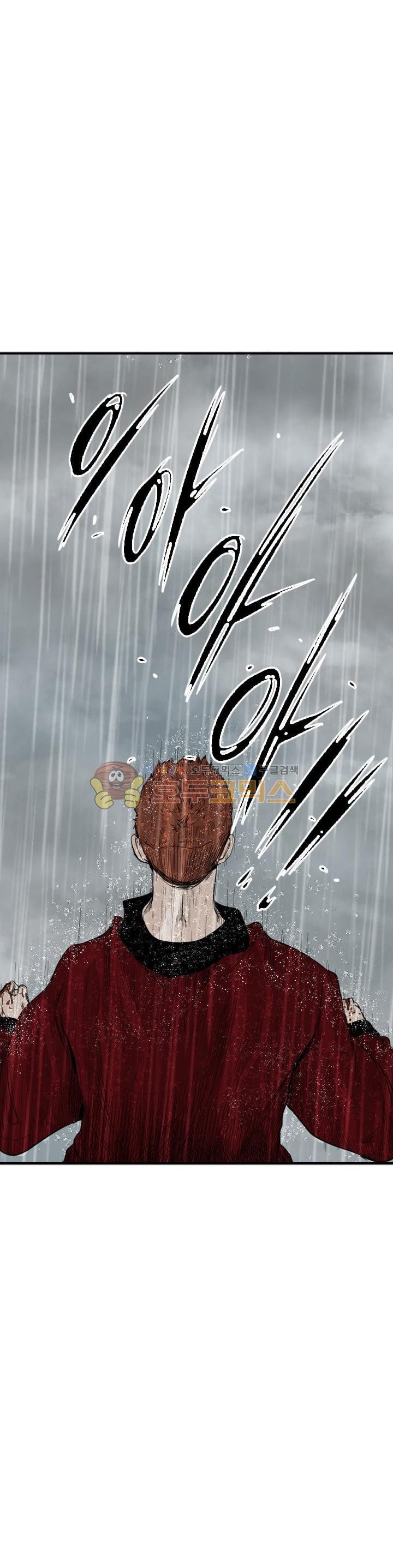 Shark Ch.105 p2