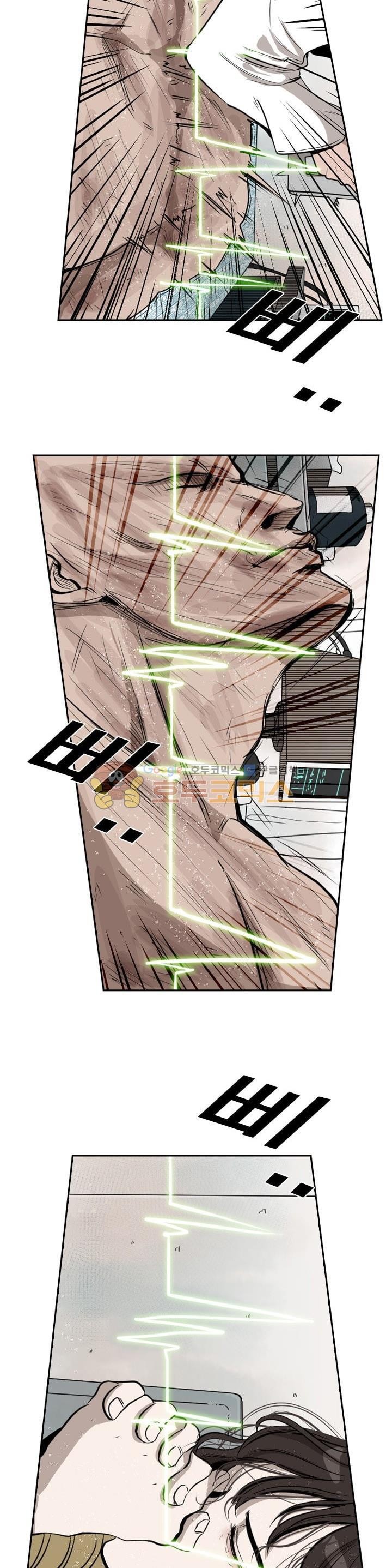Shark Ch.105 p20
