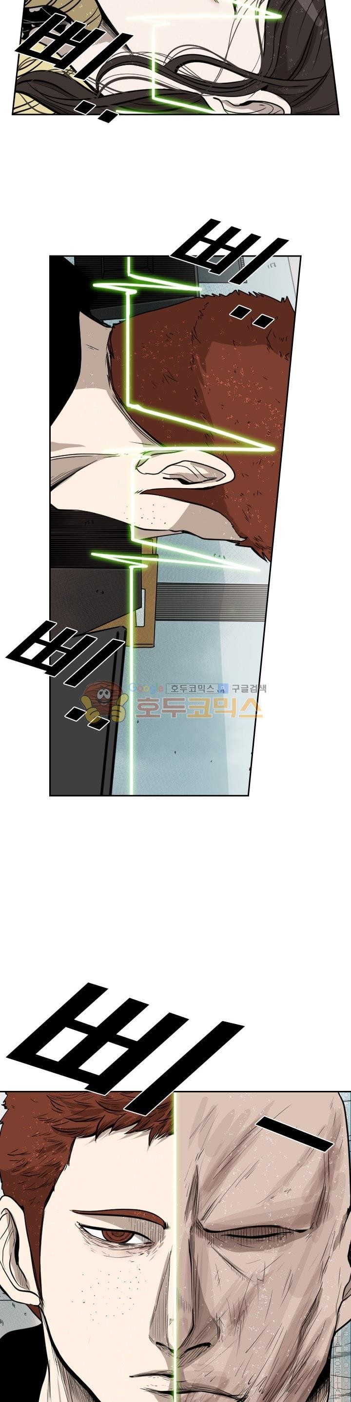 Shark Ch.105 p21