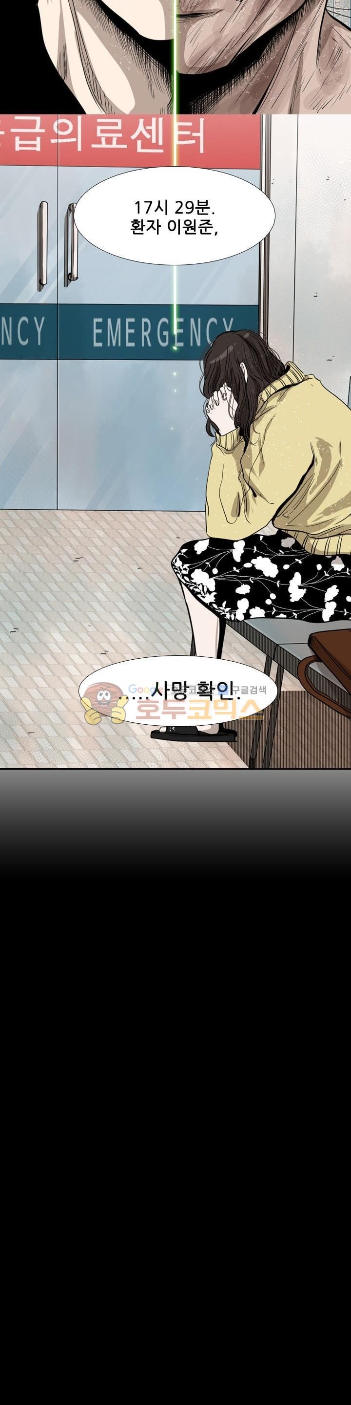 Shark Ch.105 p22