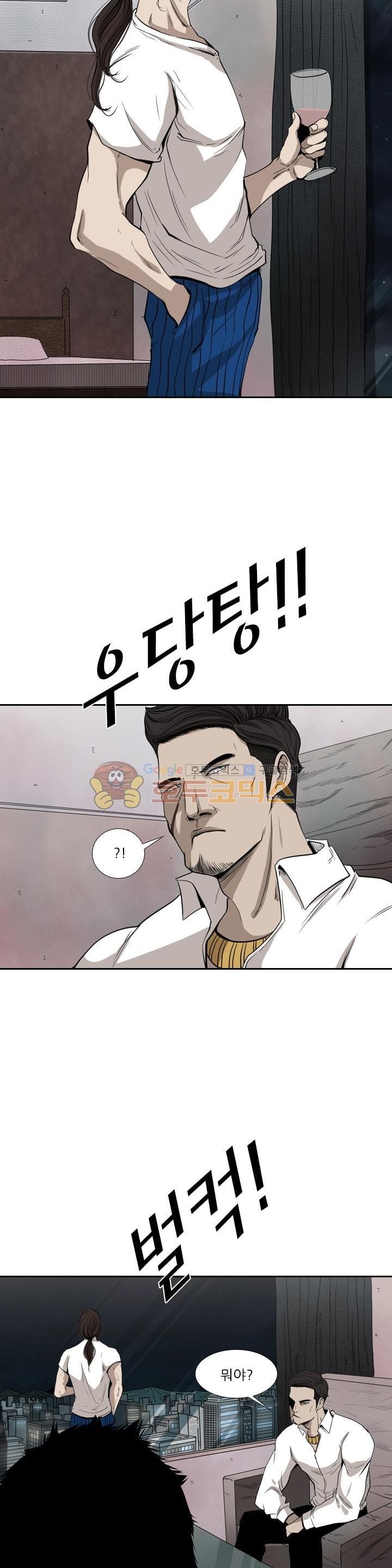Shark Ch.105 p24