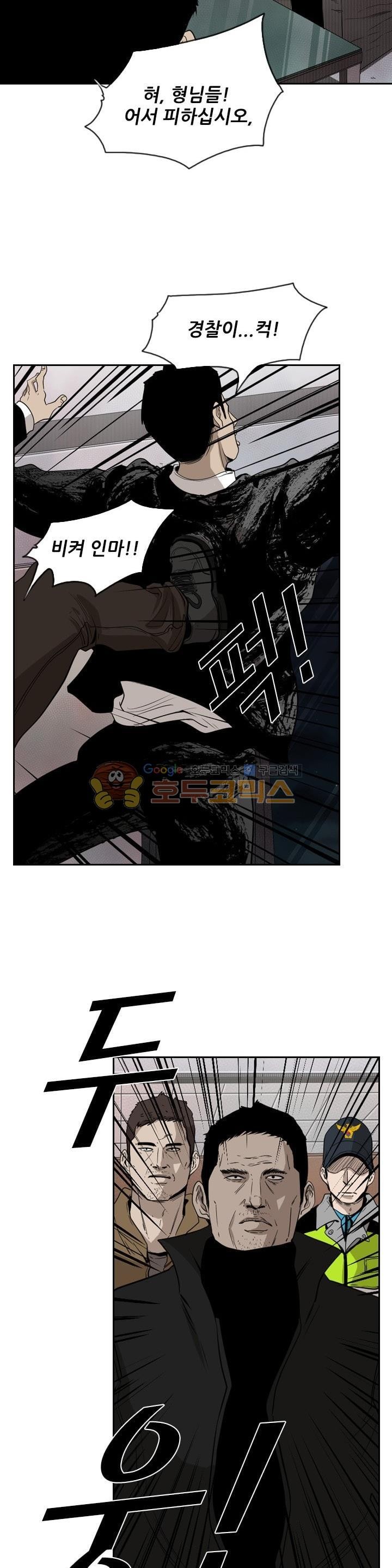 Shark Ch.105 p25