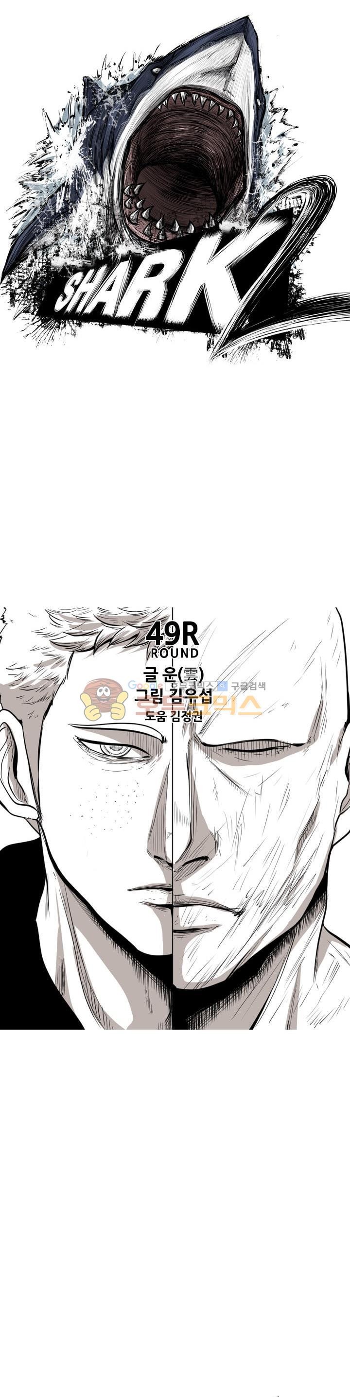 Shark Ch.105 p3