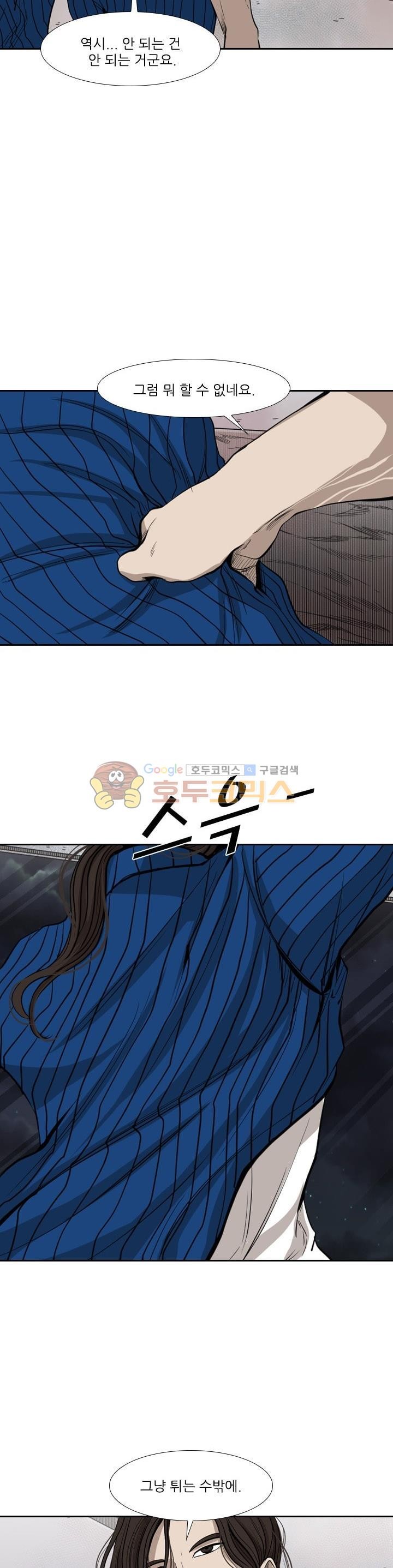 Shark Ch.105 p31