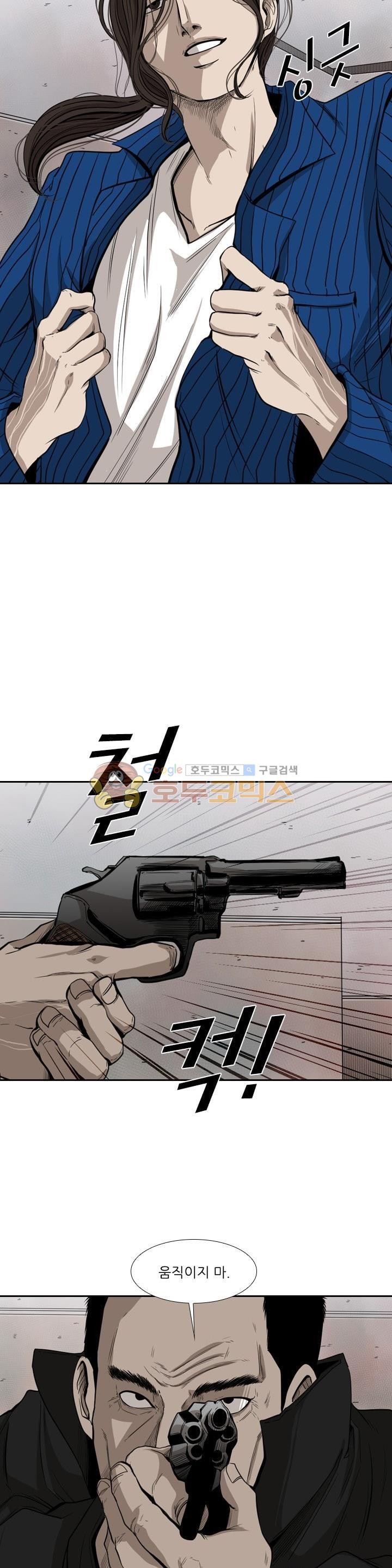 Shark Ch.105 p32