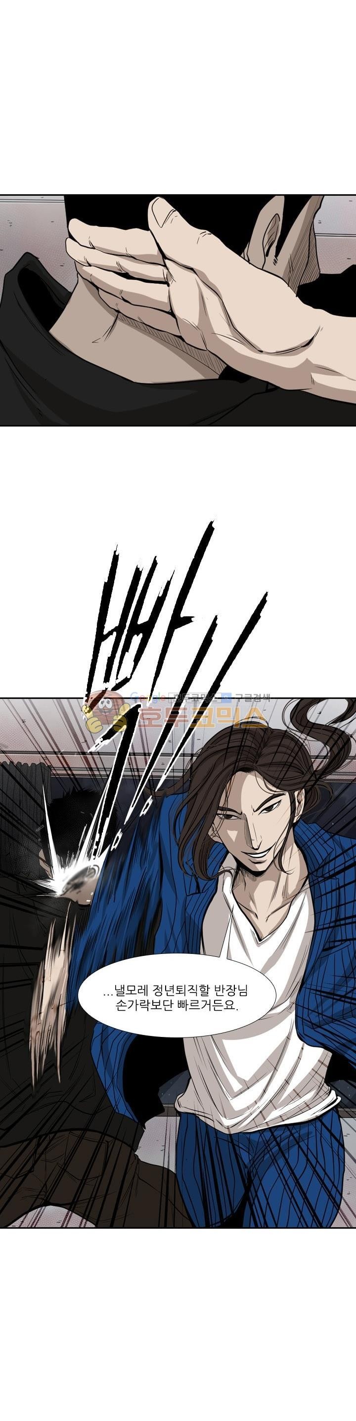 Shark Ch.105 p34