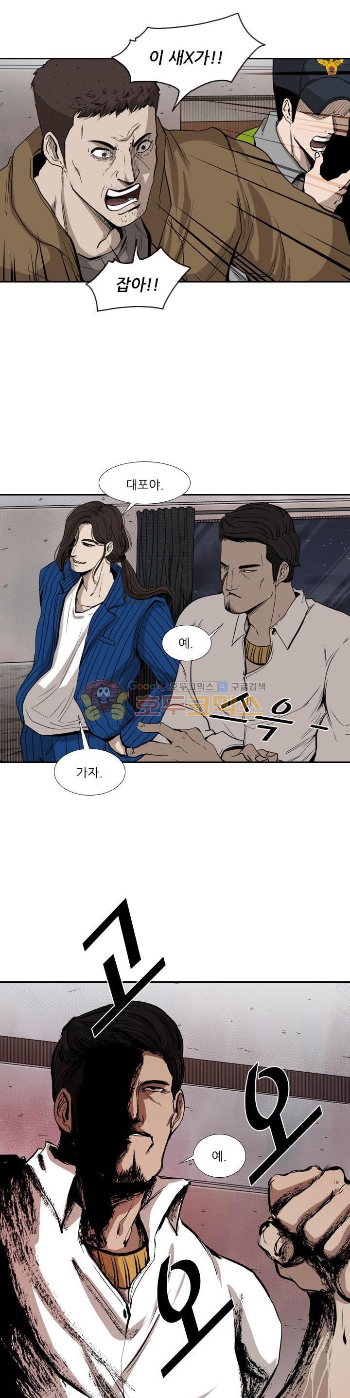 Shark Ch.105 p35