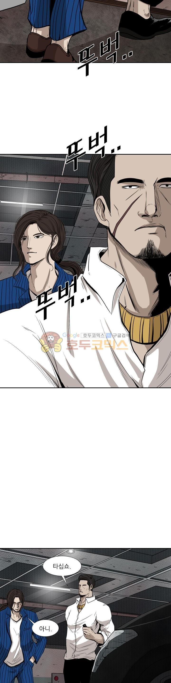 Shark Ch.105 p37