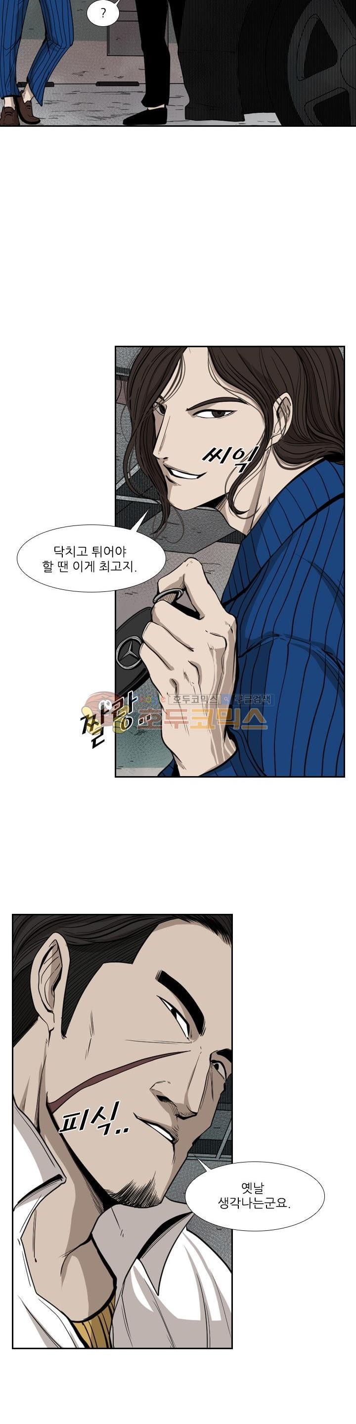 Shark Ch.105 p38