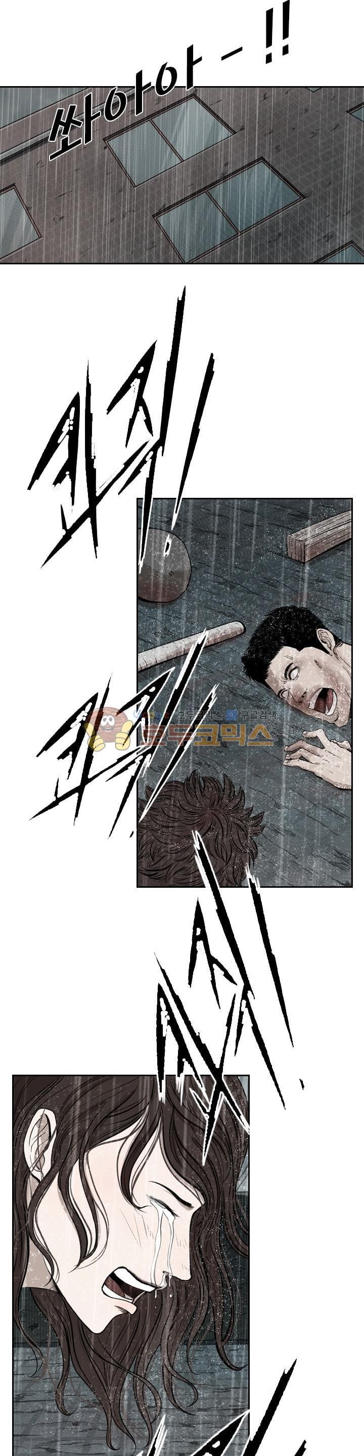 Shark Ch.105 p4
