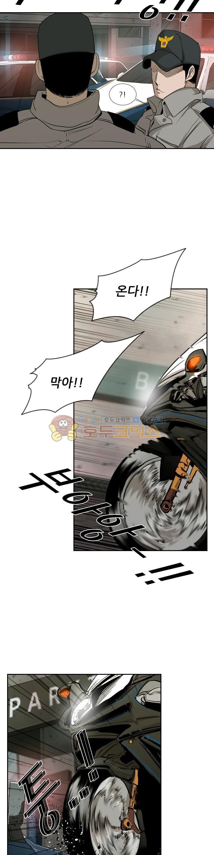 Shark Ch.105 p40