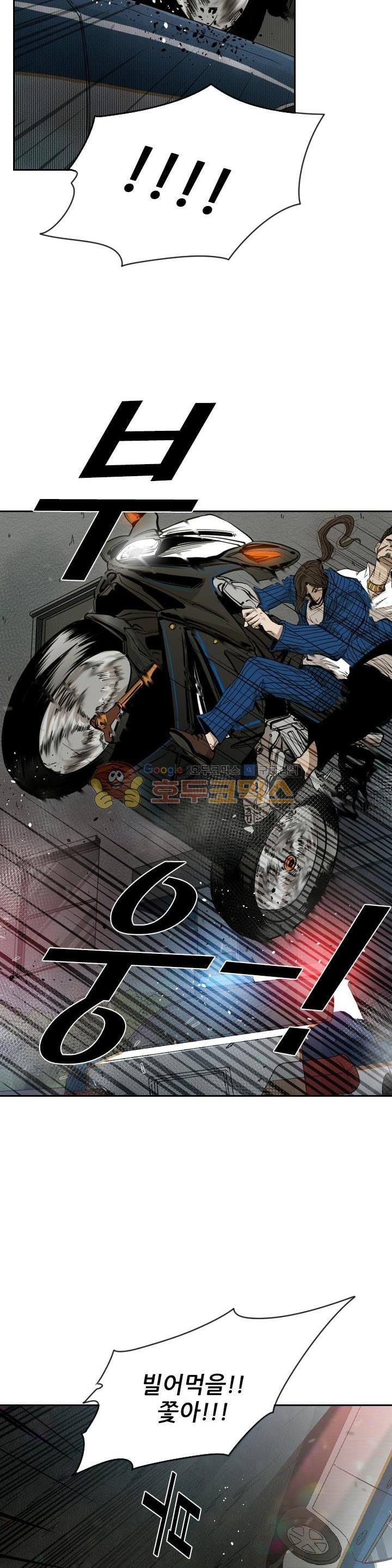 Shark Ch.105 p41