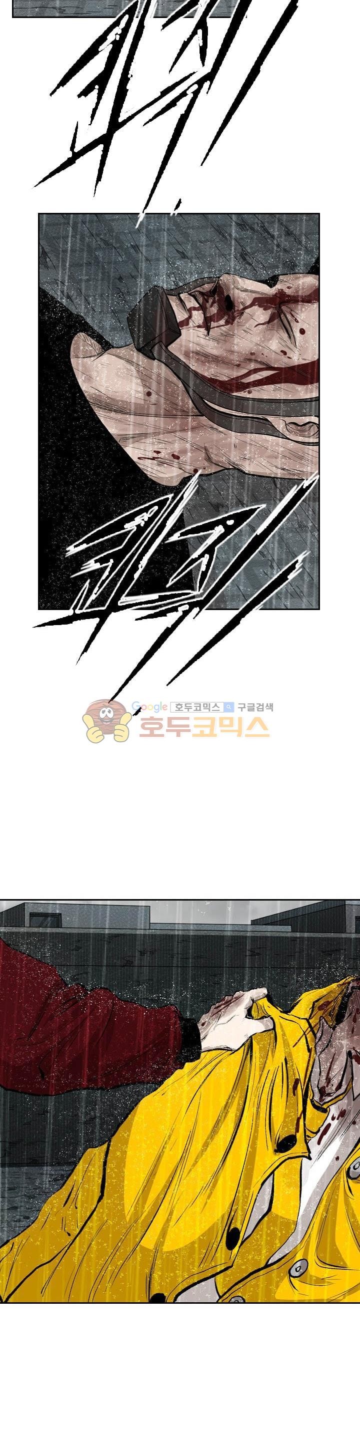 Shark Ch.105 p5