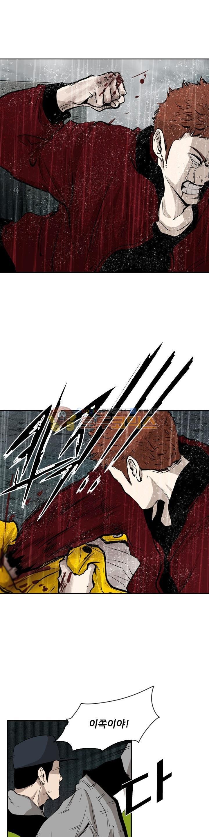 Shark Ch.105 p6