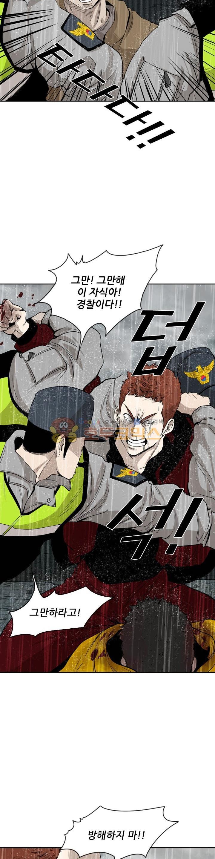 Shark Ch.105 p9