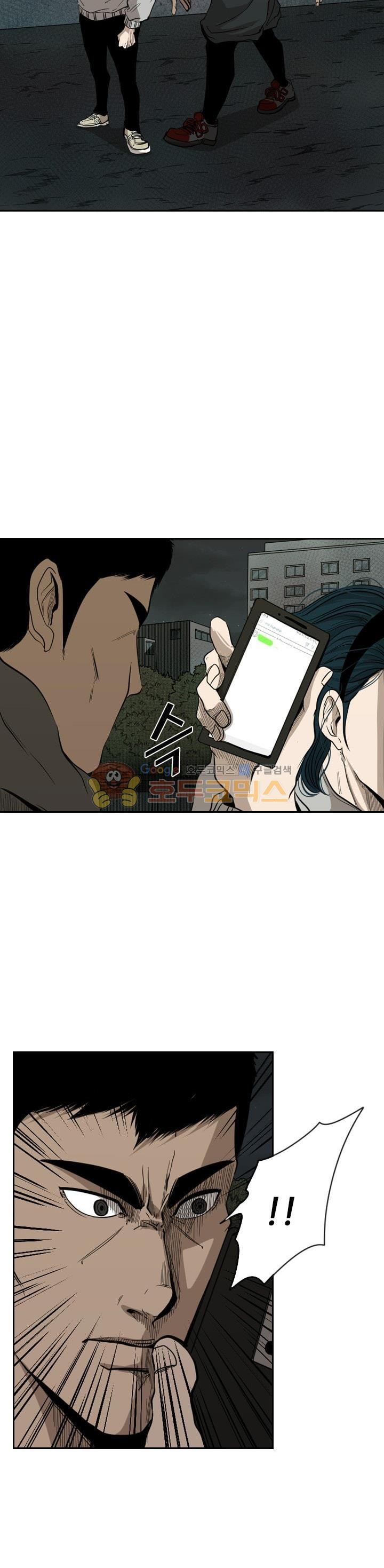 Shark Ch.106 p10