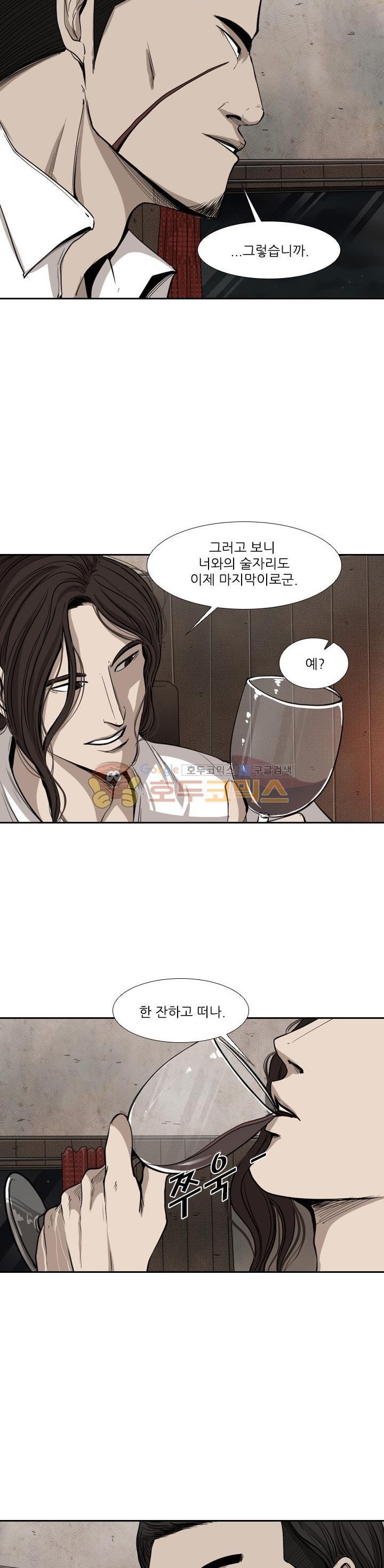 Shark Ch.106 p18