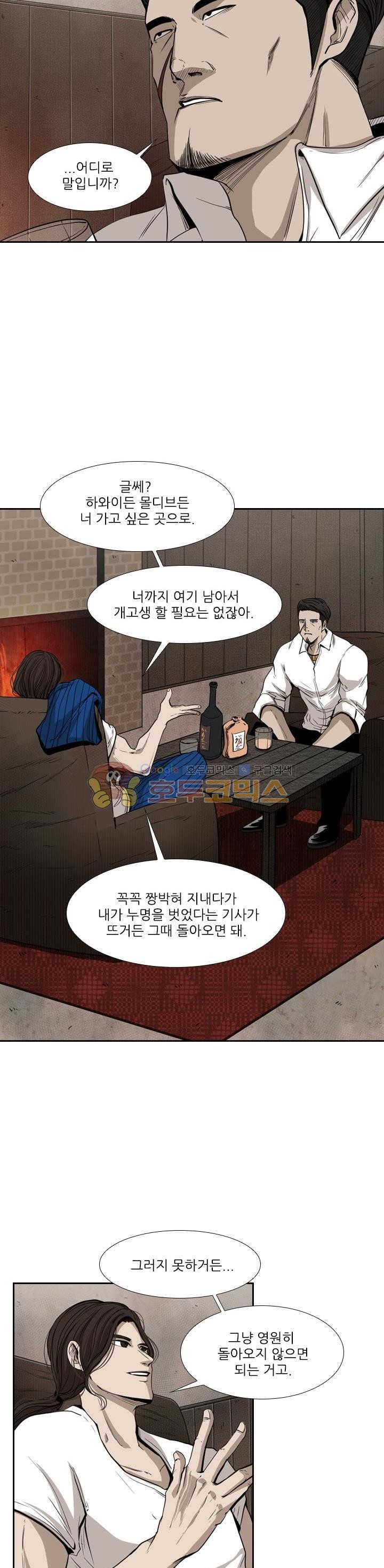 Shark Ch.106 p19