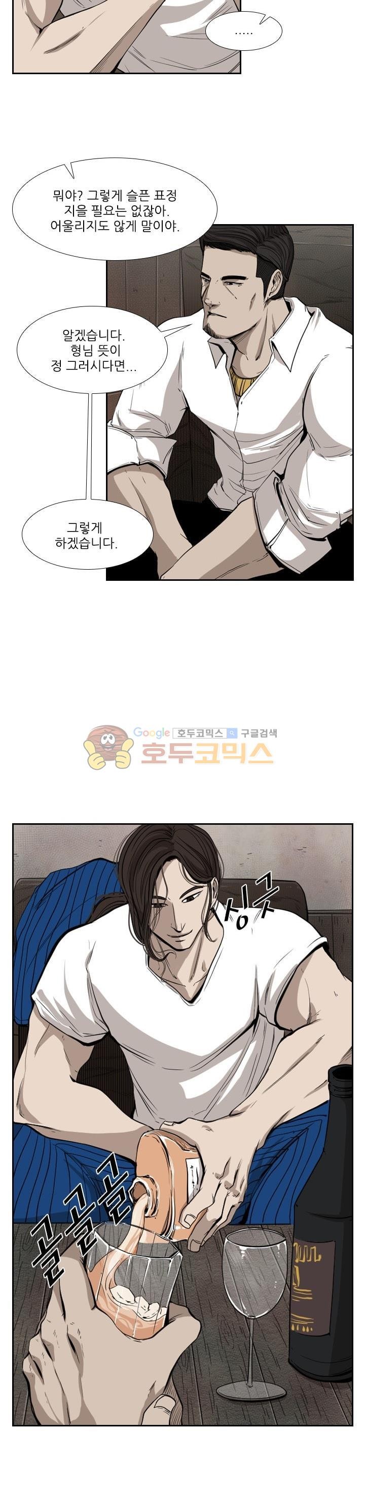 Shark Ch.106 p20