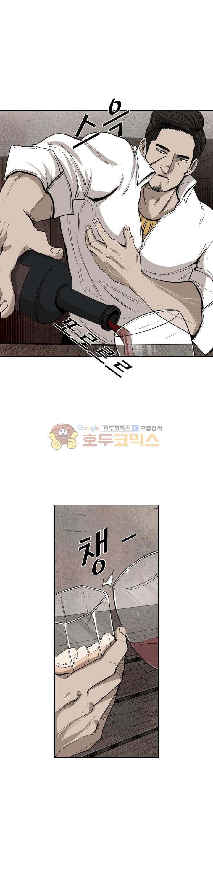 Shark Ch.106 p21