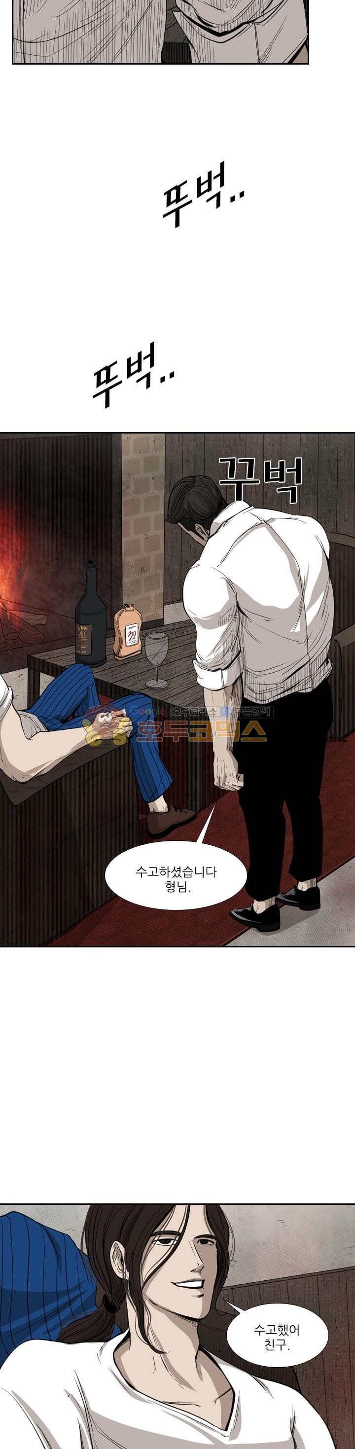 Shark Ch.106 p23