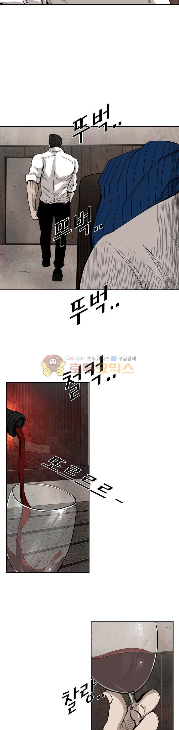 Shark Ch.106 p24