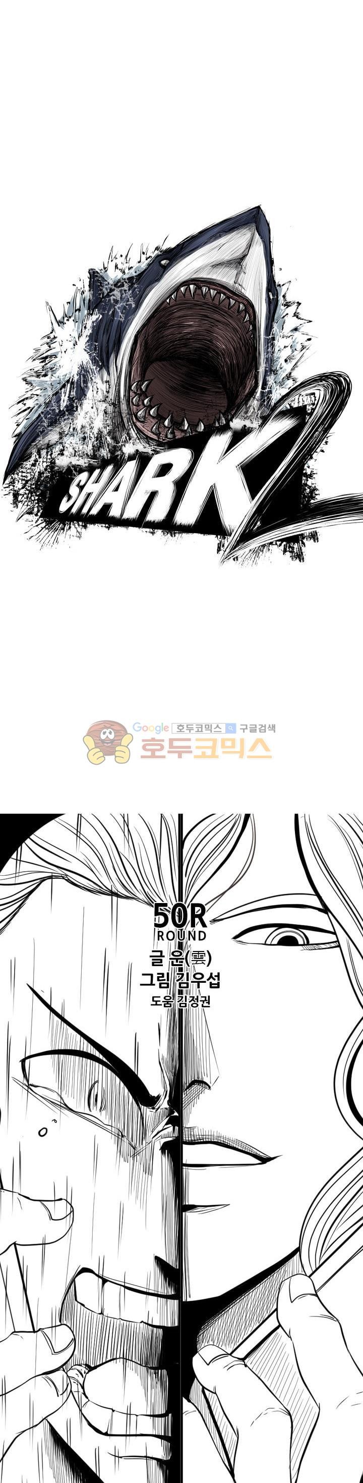 Shark Ch.106 p3