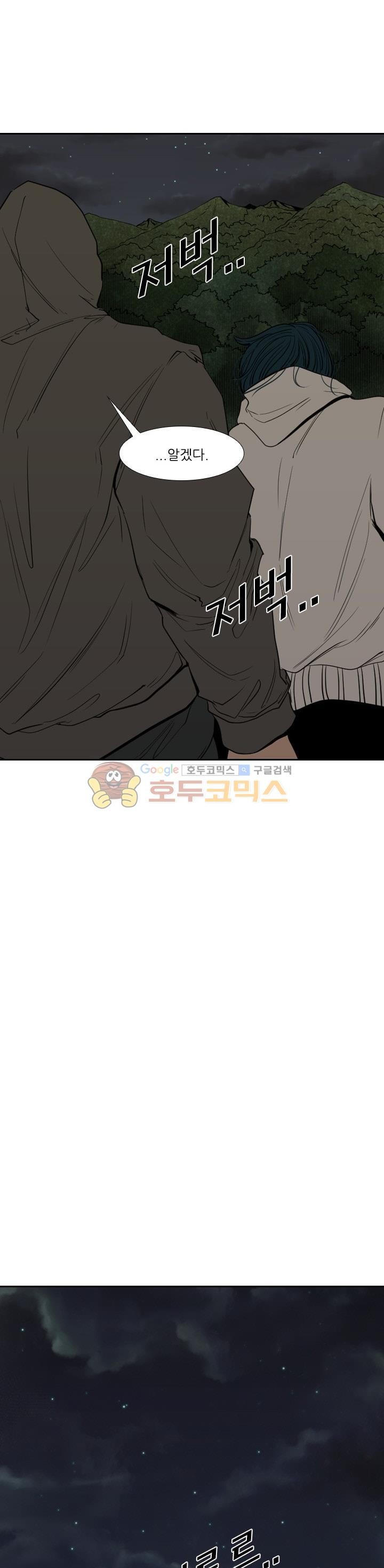 Shark Ch.106 p31