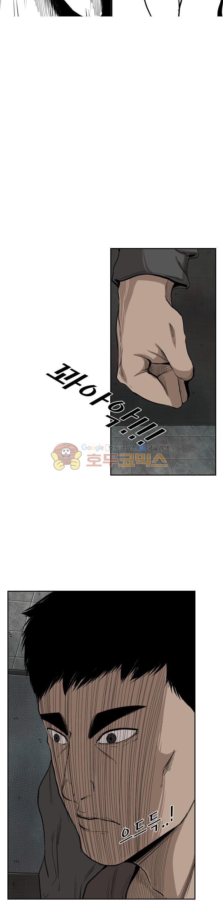 Shark Ch.106 p4