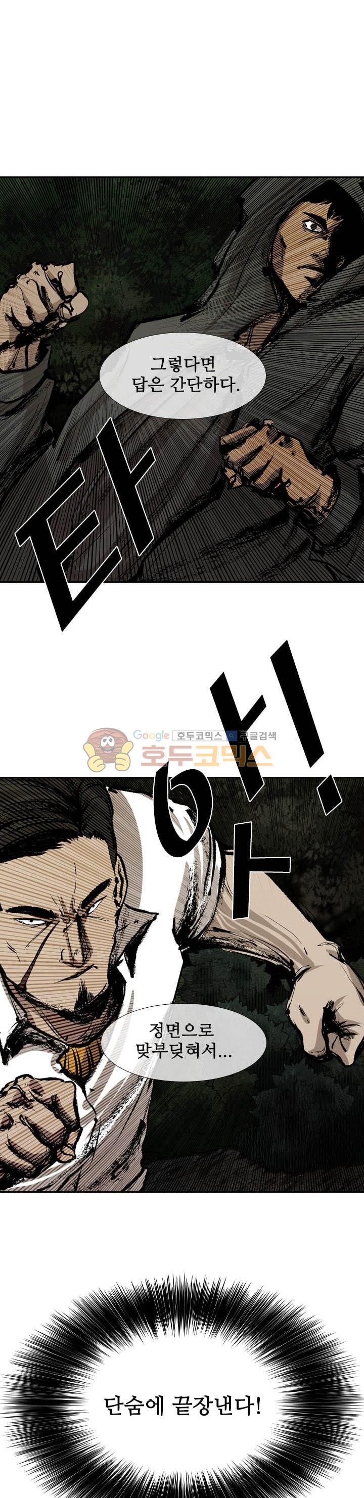 Shark Ch.107 p12