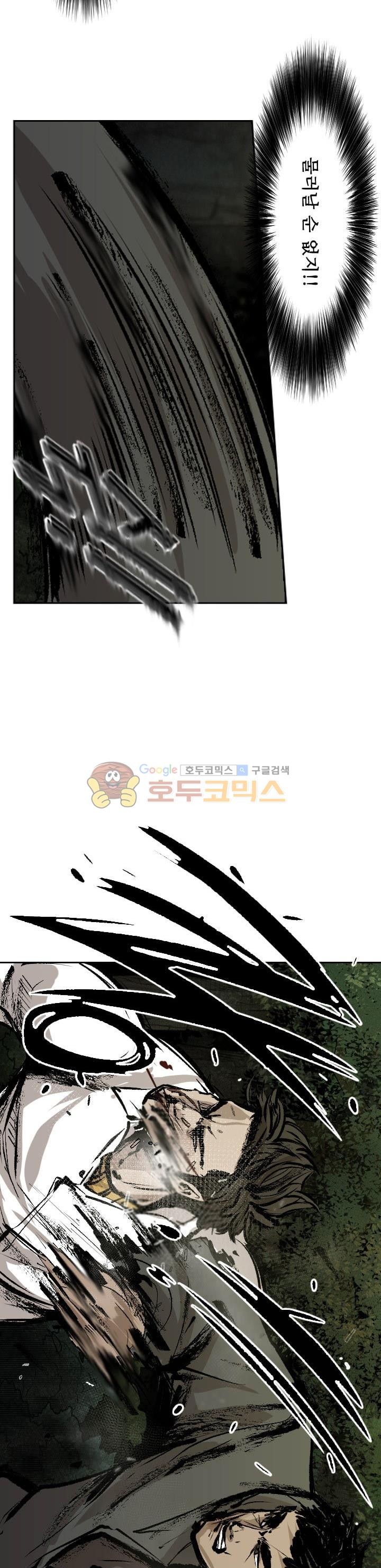 Shark Ch.107 p15