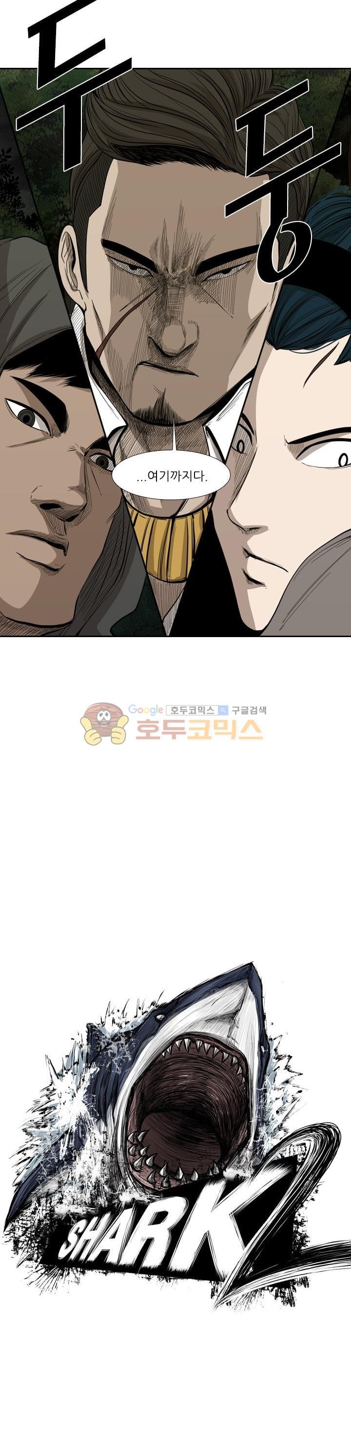 Shark Ch.107 p2