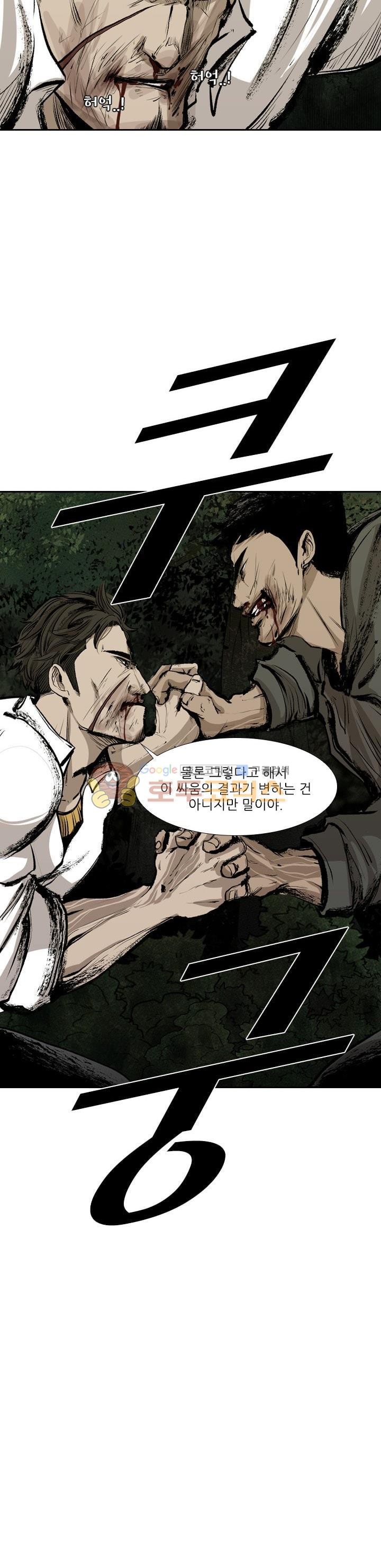 Shark Ch.107 p22