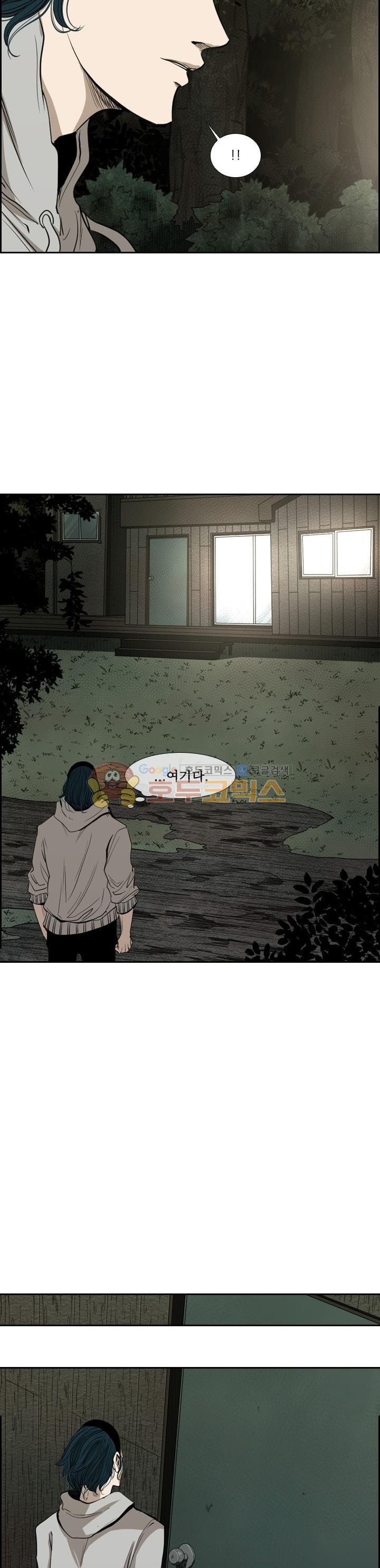 Shark Ch.107 p24