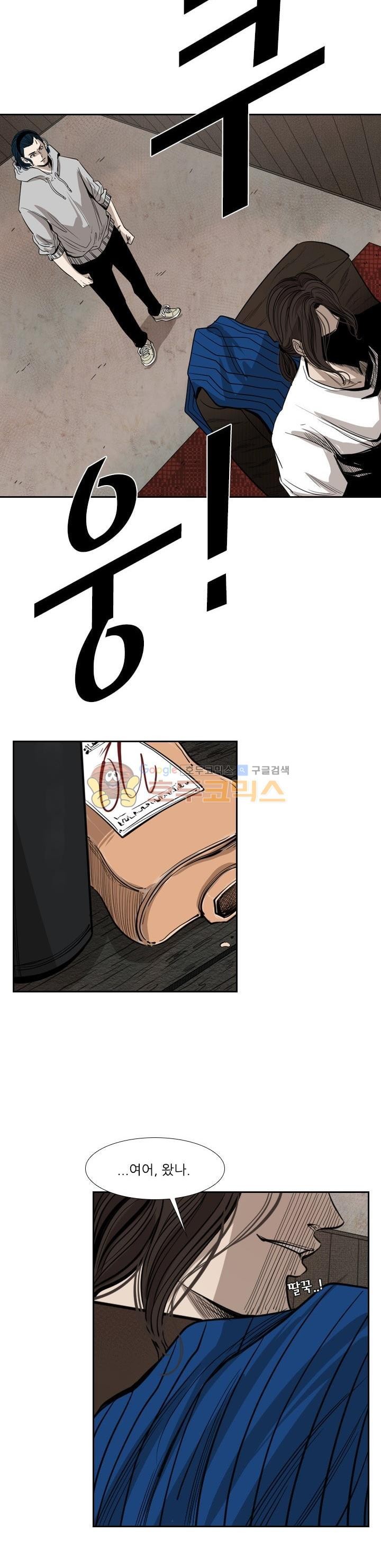 Shark Ch.107 p26