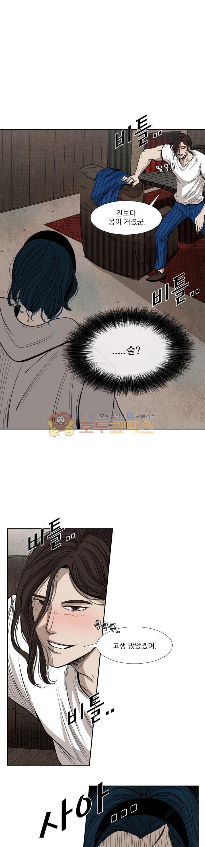 Shark Ch.107 p27