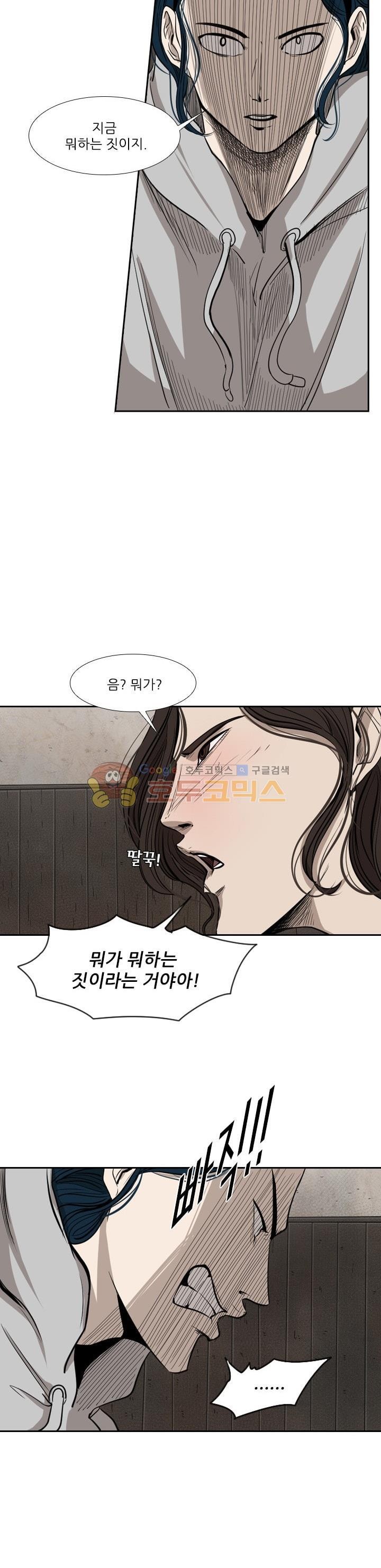 Shark Ch.107 p28