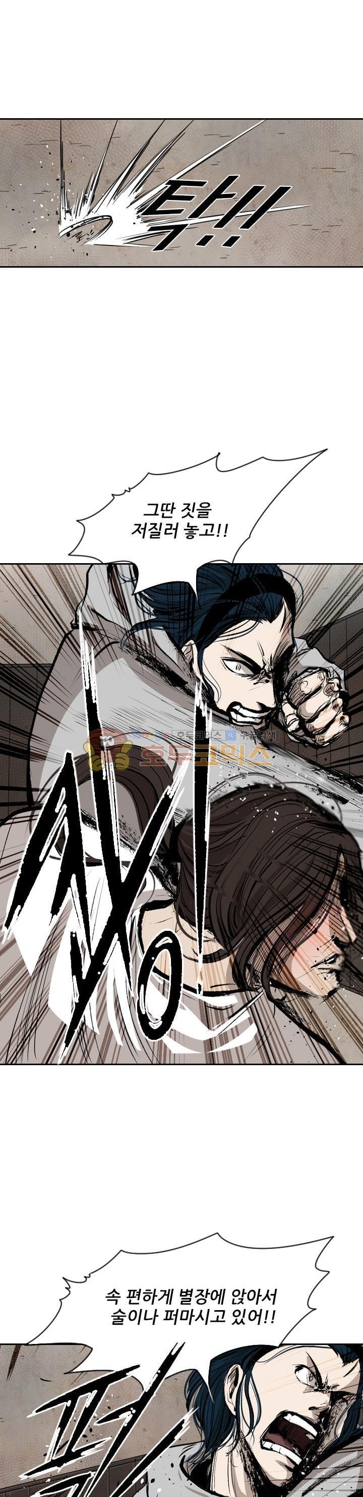 Shark Ch.107 p29