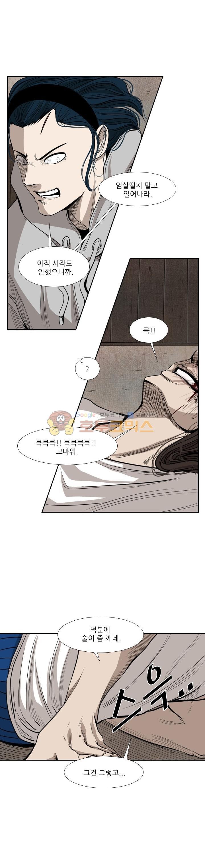 Shark Ch.107 p31