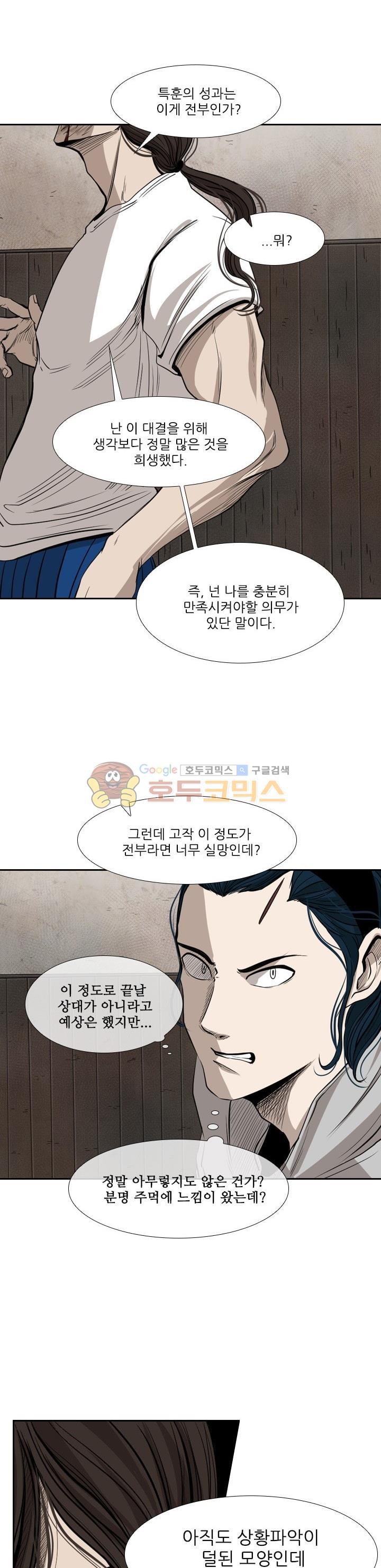 Shark Ch.107 p32