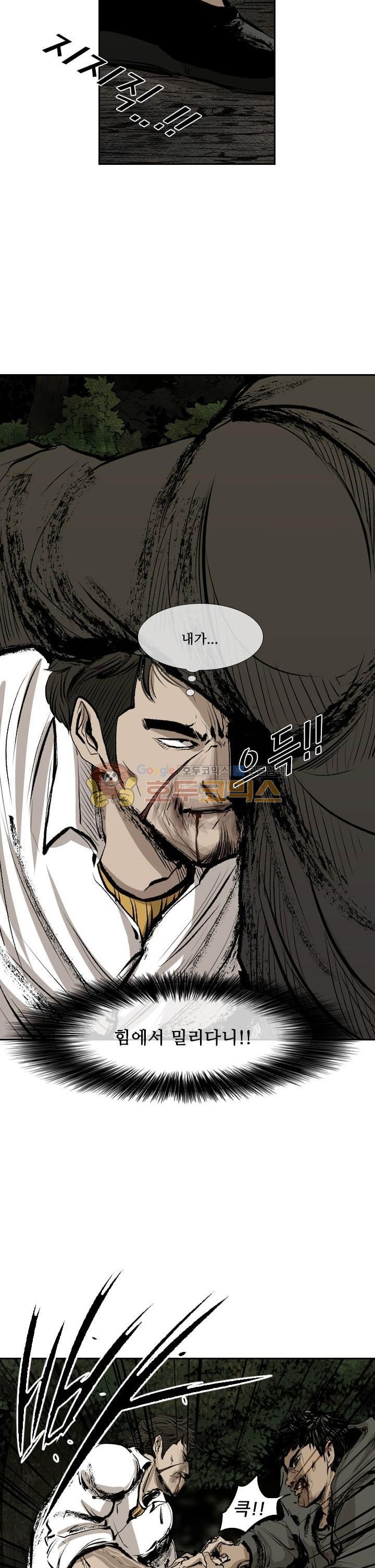 Shark Ch.108 p15
