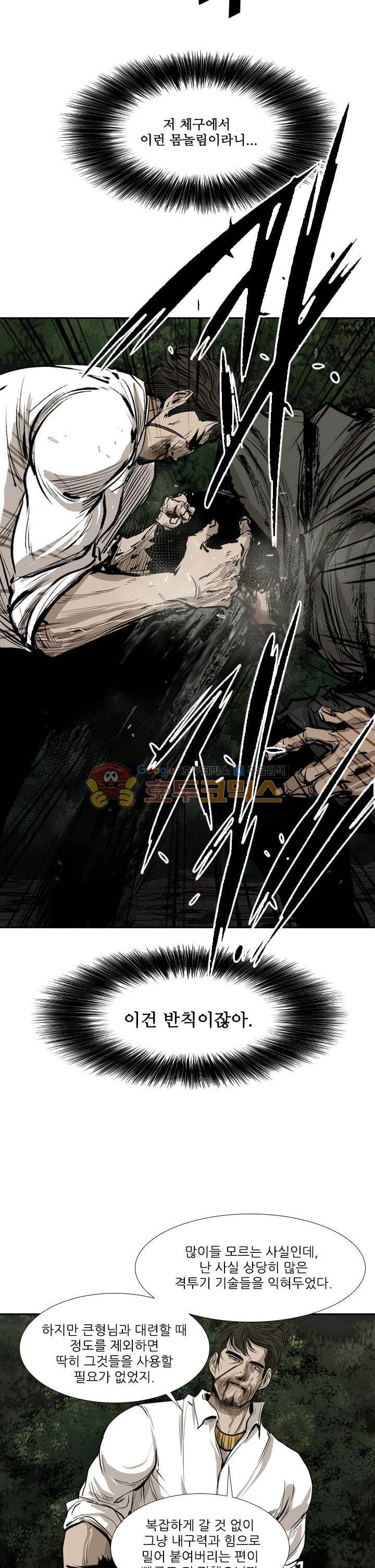Shark Ch.108 p19
