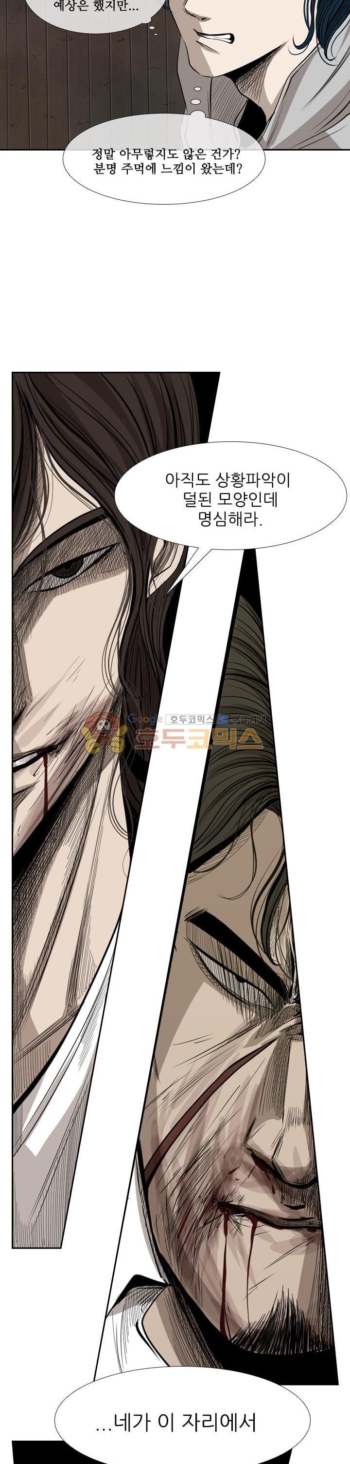 Shark Ch.108 p2