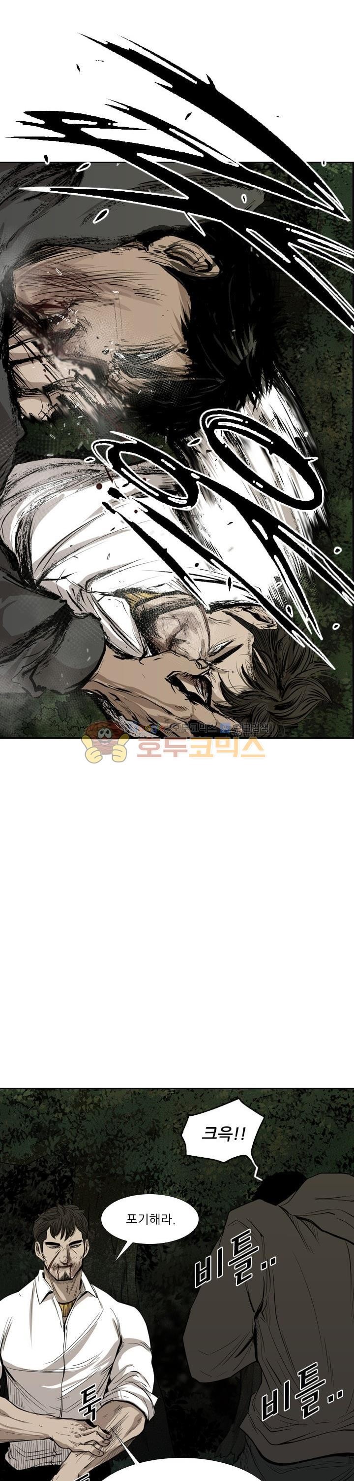 Shark Ch.108 p23