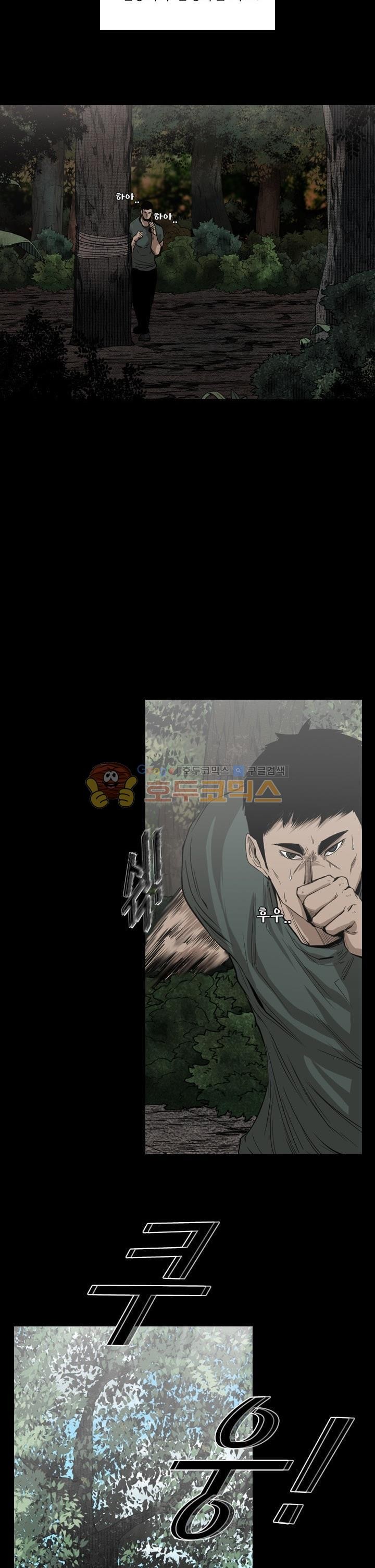 Shark Ch.108 p25