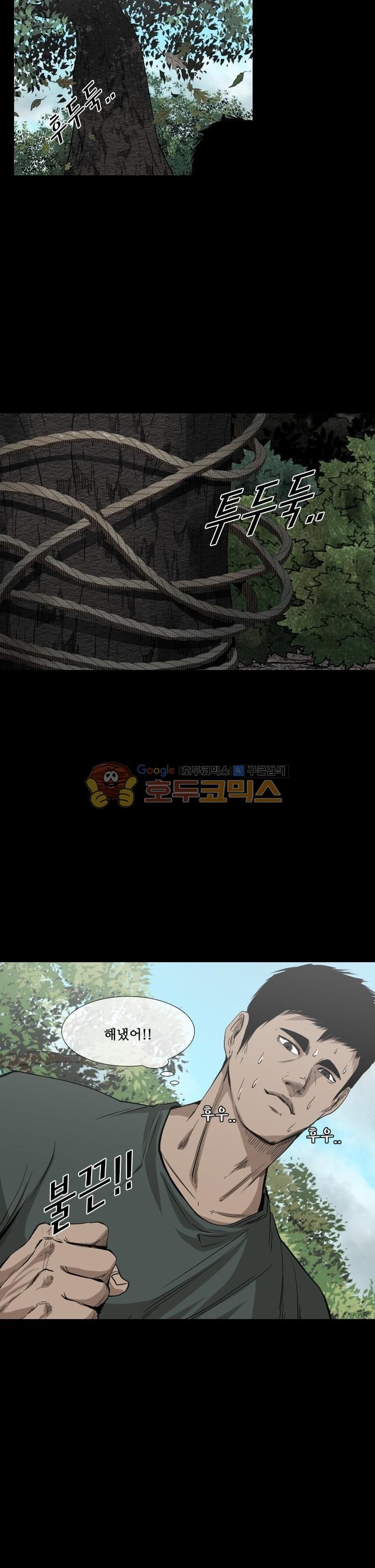 Shark Ch.108 p26