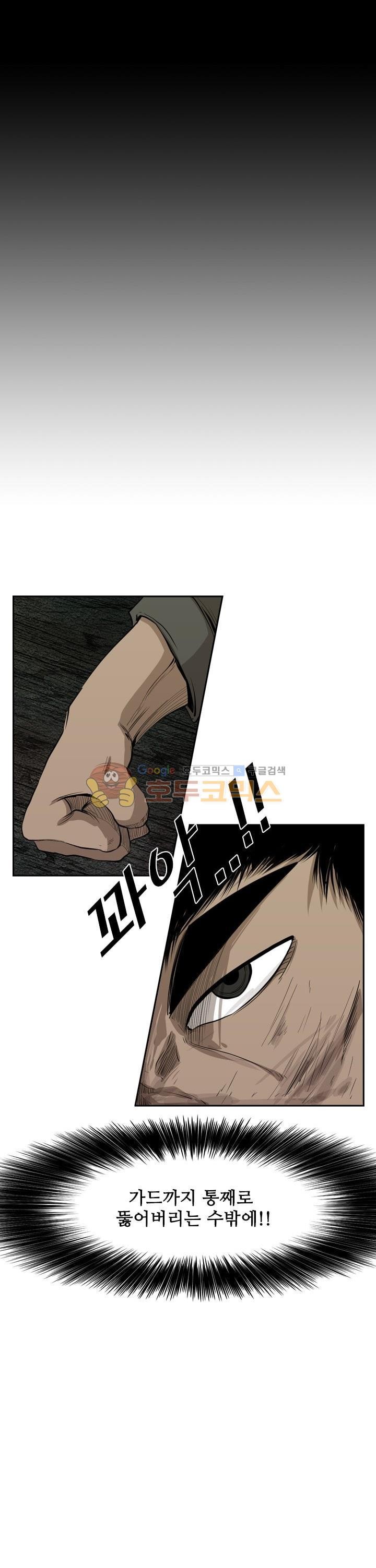Shark Ch.108 p27