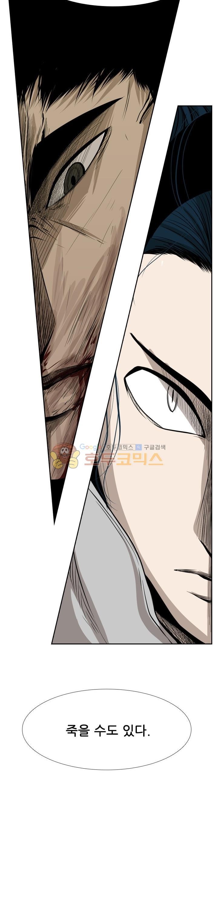 Shark Ch.108 p3