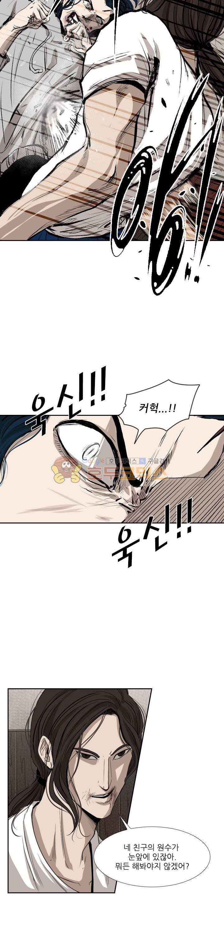 Shark Ch.108 p30